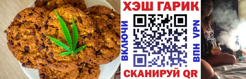 KRAKEN   Тында  Canna-Cookies марихуана 