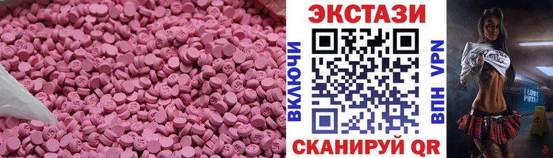 KRAKEN как зайти  Тында  ЭКСТАЗИ DUBAI 