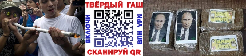Гашиш гарик  Тында 