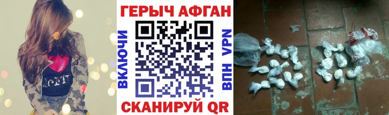 Героин гречка  blacksprut вход  Тында 
