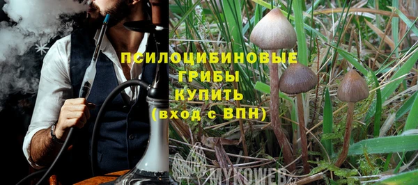 герыч Абдулино