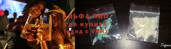герыч Абдулино