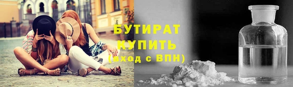 герыч Абдулино