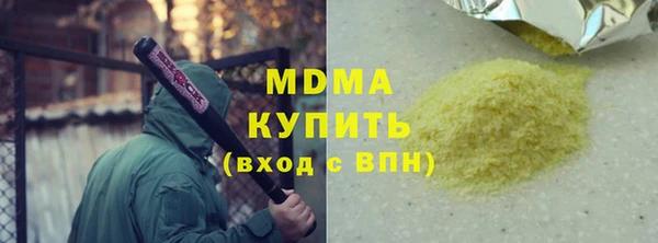 дурь Абаза