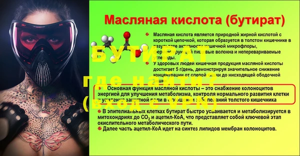дурь Абаза
