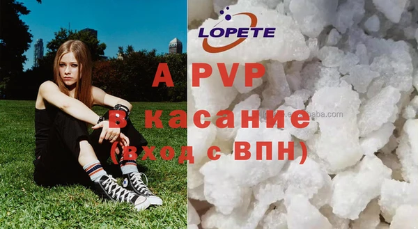 герыч Абдулино
