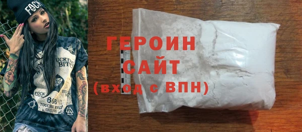 герыч Абдулино