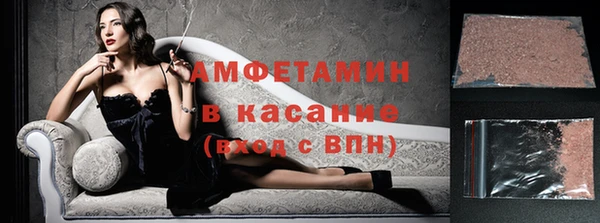 герыч Абдулино