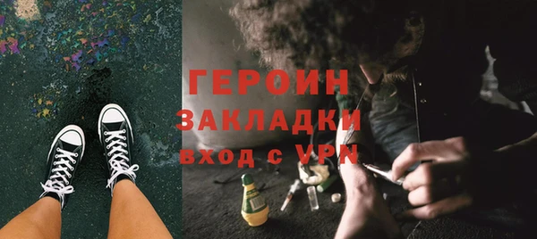 дурь Абаза