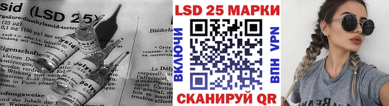 LSD-25 экстази ecstasy  Тында 