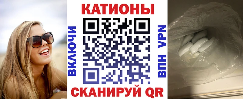 Мефедрон 4 MMC  Тында 