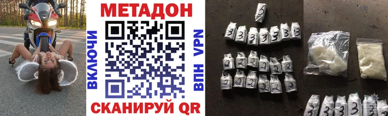 ссылка на мегу   цена   Тында  Метадон белоснежный 