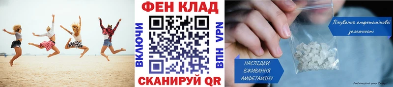 МЕТАМФЕТАМИН пудра  Тында 