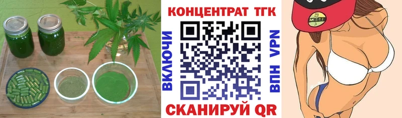 ТГК гашишное масло omg сайт Тында